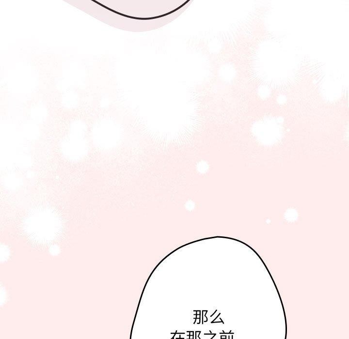 第91话 - 第101.jpg页