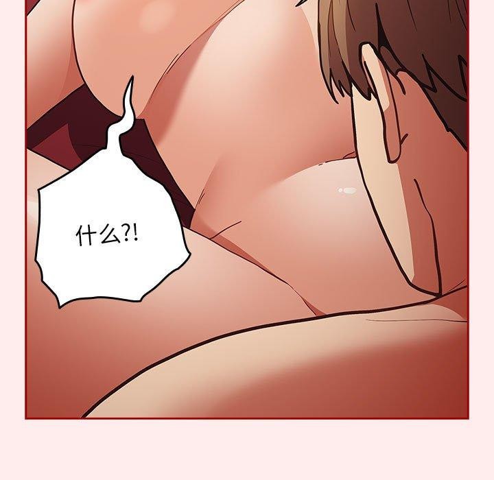 第91话 - 第103.jpg页