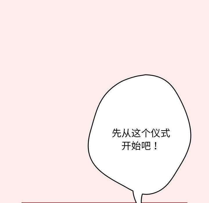第91话 - 第104.jpg页