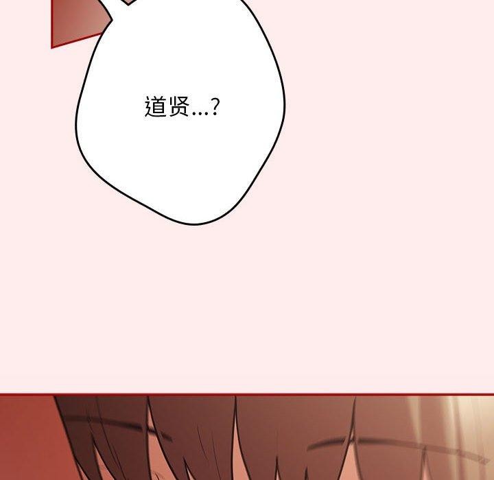 第91话 - 第106.jpg页