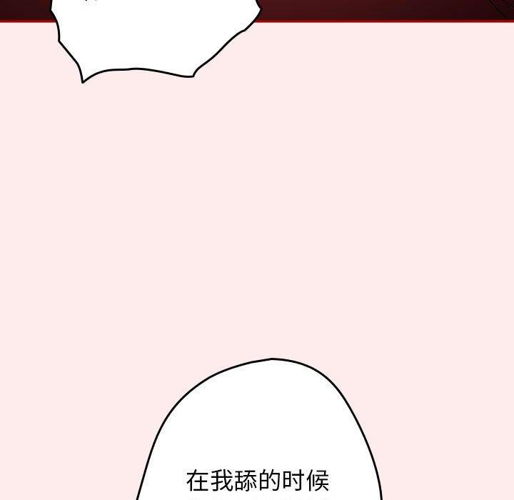 第91话 - 第111.jpg页