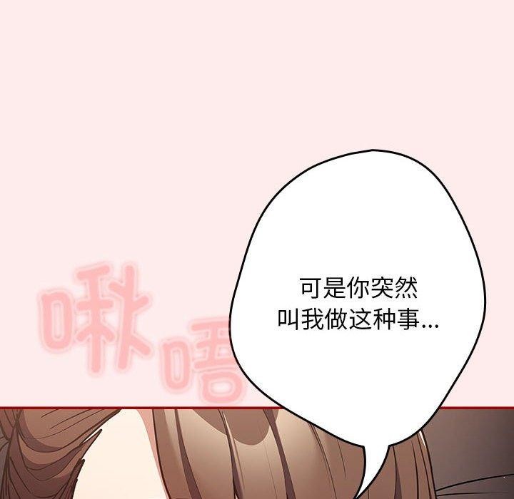 第91话 - 第114.jpg页