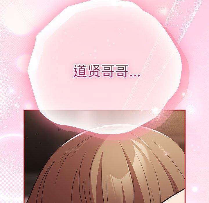 第91话 - 第117.jpg页