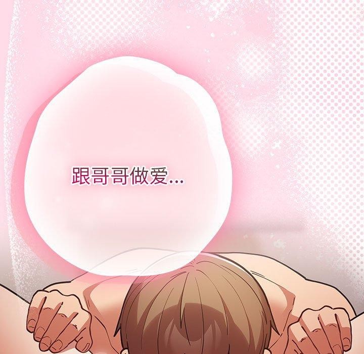 第91话 - 第119.jpg页