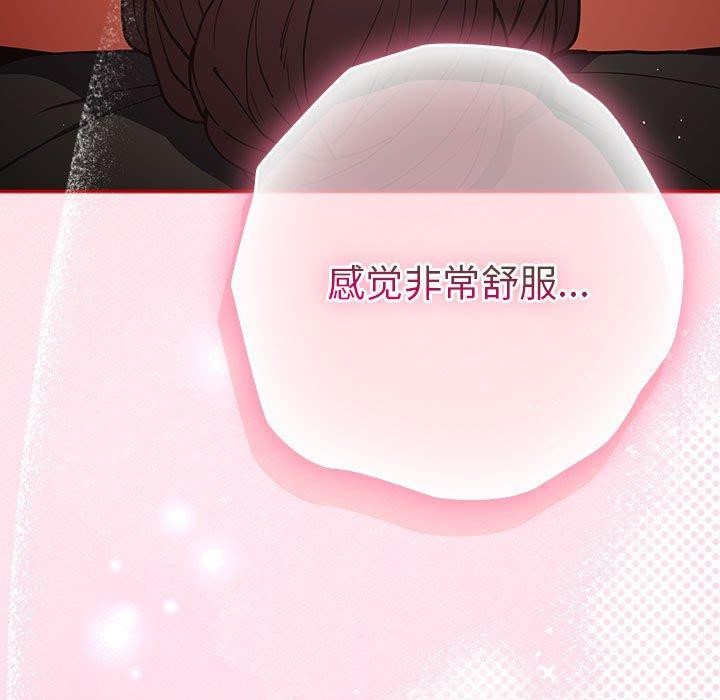 第91话 - 第121.jpg页