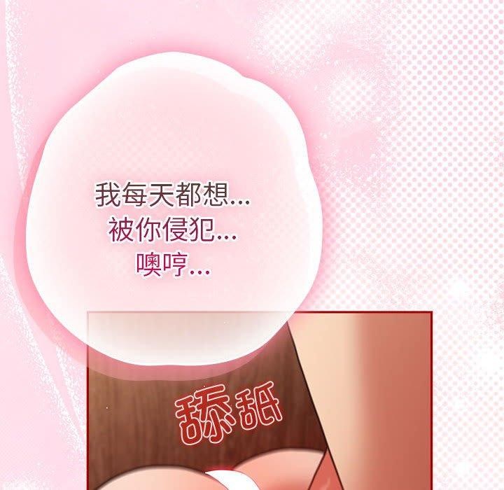 第91话 - 第122.jpg页