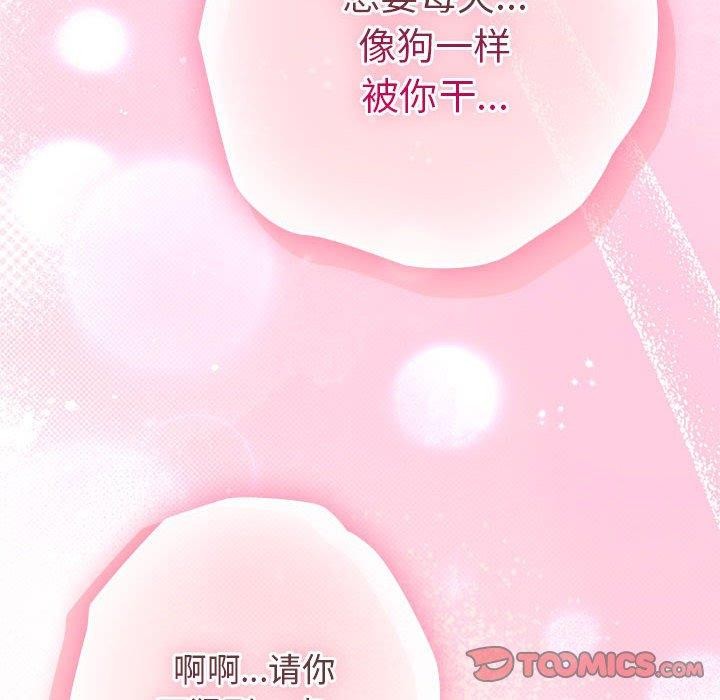 第91话 - 第124.jpg页