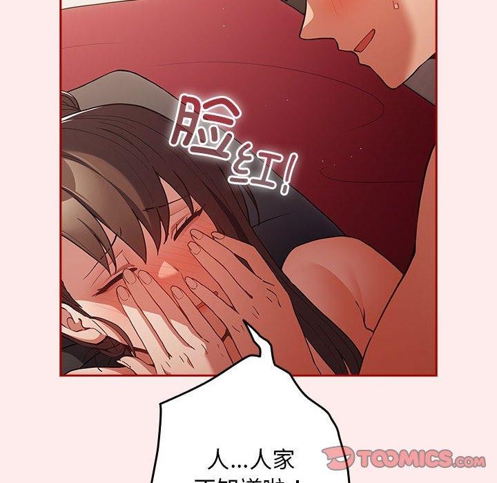 第91话 - 第132.jpg页