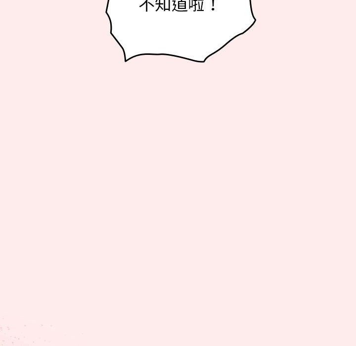 第91话 - 第133.jpg页