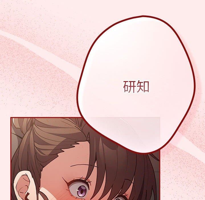 第91话 - 第134.jpg页