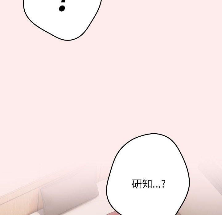 第91话 - 第136.jpg页