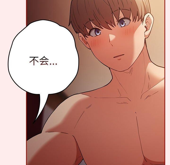 第91话 - 第139.jpg页