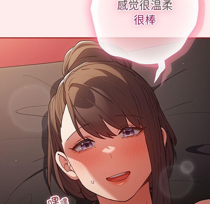 第91话 - 第141.jpg页