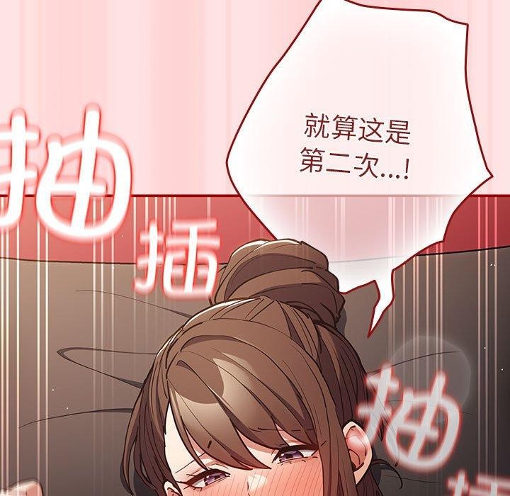第91话 - 第153.jpg页