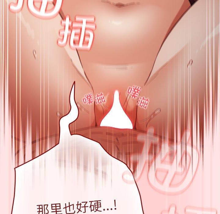 第91话 - 第155.jpg页