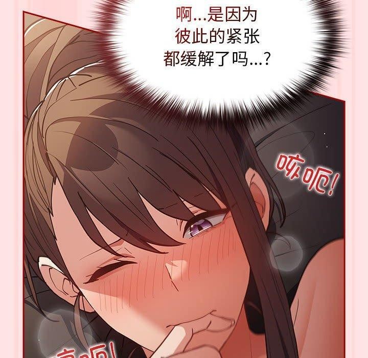 第91话 - 第160.jpg页
