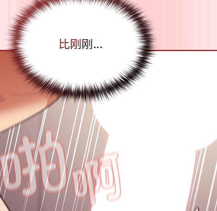 第91话 - 第162.jpg页