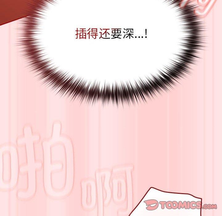 第91话 - 第164.jpg页