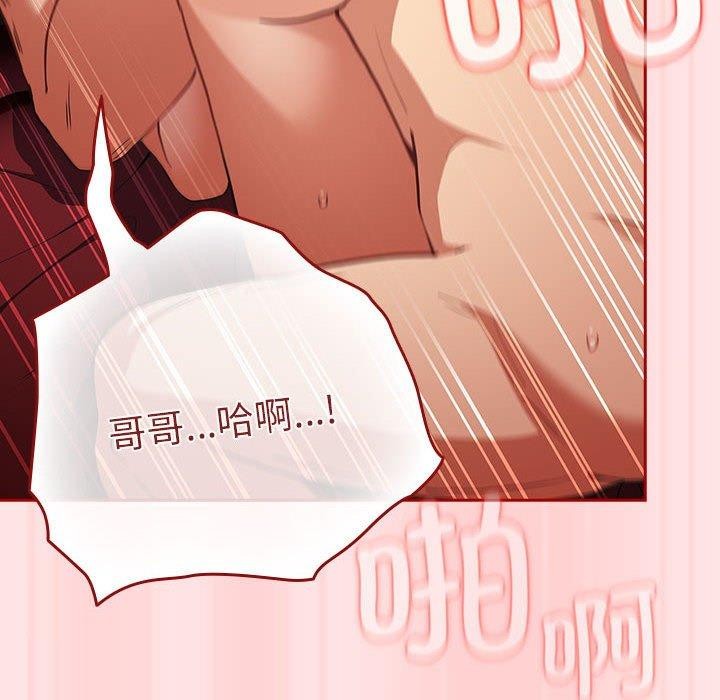 第91话 - 第166.jpg页