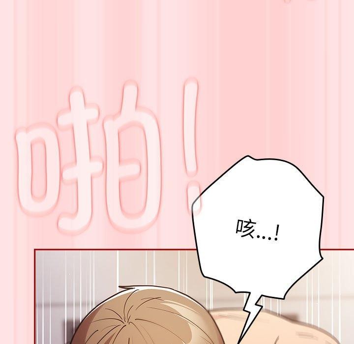 第91话 - 第167.jpg页