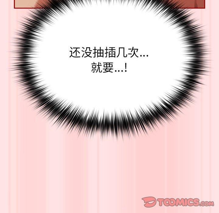 第91话 - 第172.jpg页