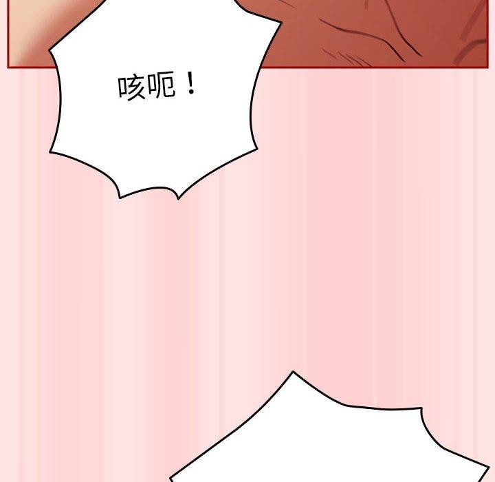 第91话 - 第174.jpg页