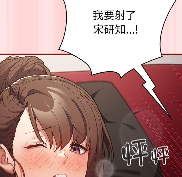第91话 - 第175.jpg页