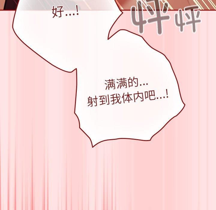 第91话 - 第177.jpg页