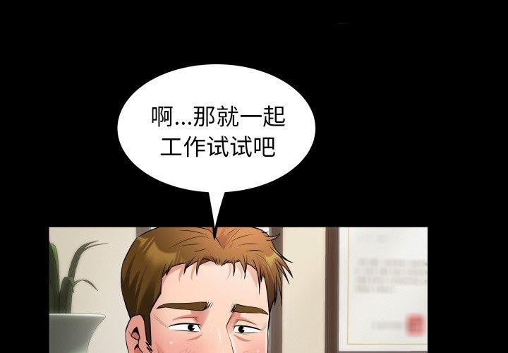 第46话 - 第1.jpg页
