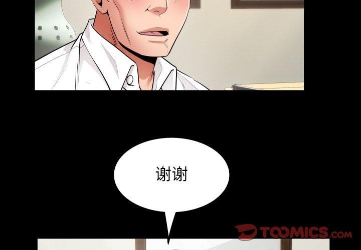 第46话 - 第2.jpg页