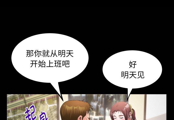 第46话 - 第4.jpg页