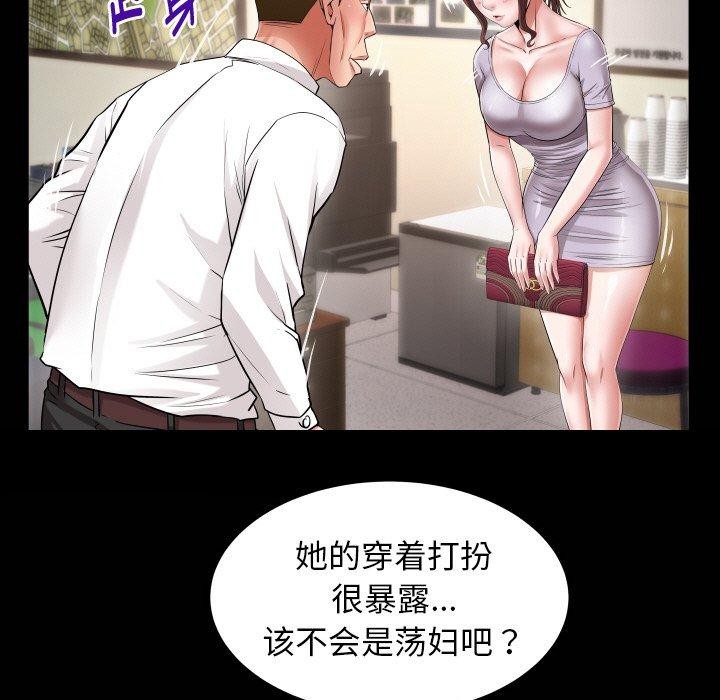 第46话 - 第5.jpg页