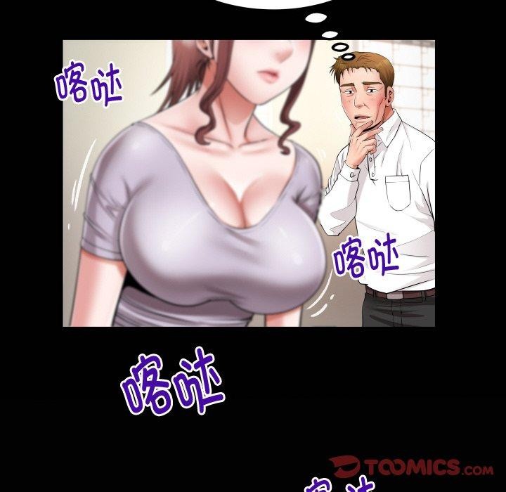 第46话 - 第6.jpg页