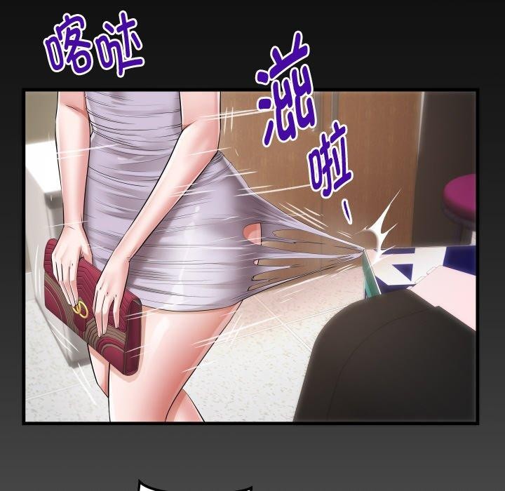 第46话 - 第8.jpg页