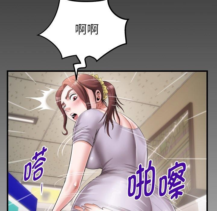 第46话 - 第9.jpg页