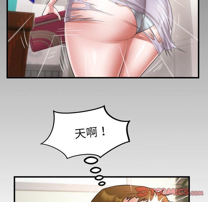 第46话 - 第10.jpg页