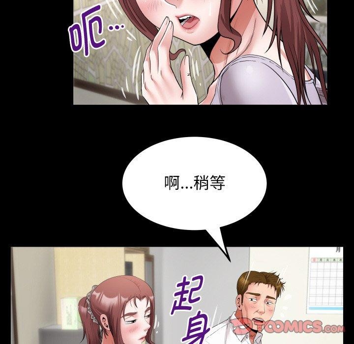 第46话 - 第26.jpg页