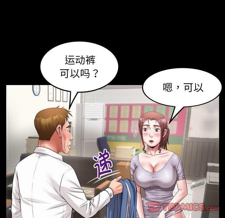 第46话 - 第30.jpg页