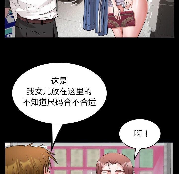 第46话 - 第31.jpg页