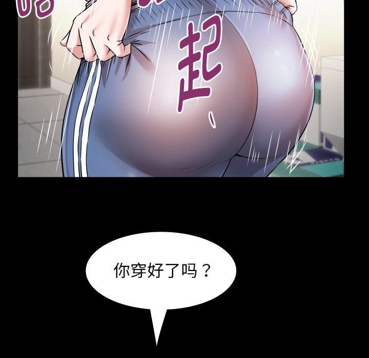 第46话 - 第35.jpg页
