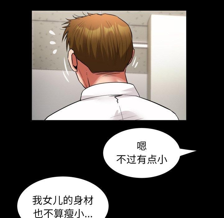 第46话 - 第36.jpg页