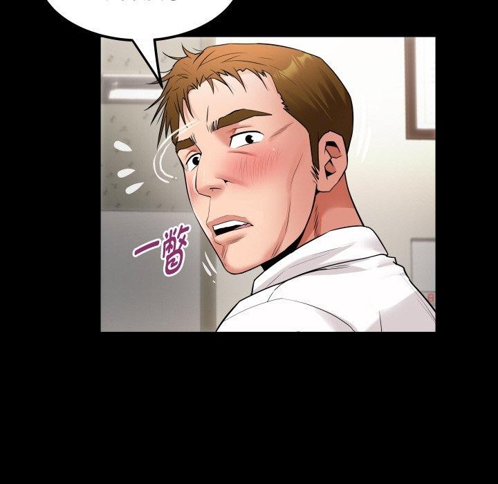 第46话 - 第37.jpg页