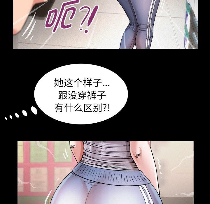 第46话 - 第39.jpg页