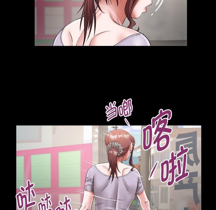 第46话 - 第41.jpg页