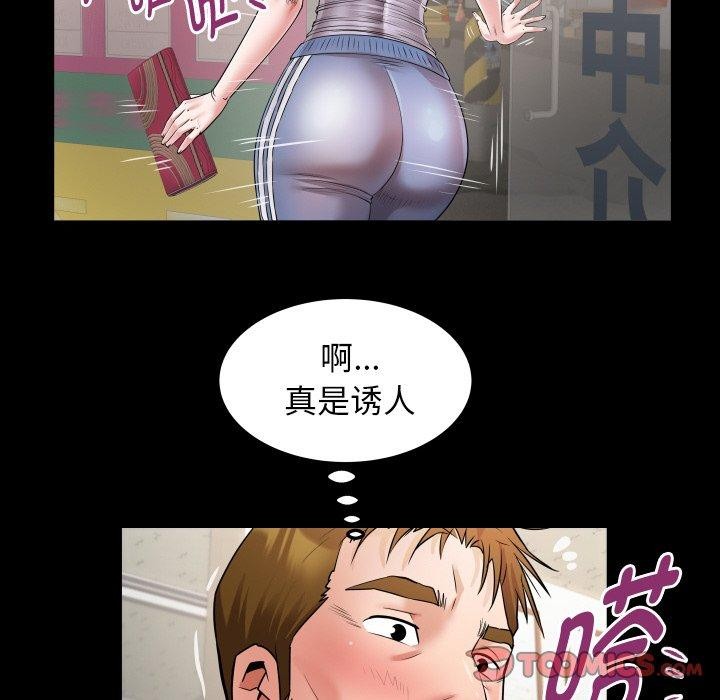 第46话 - 第42.jpg页