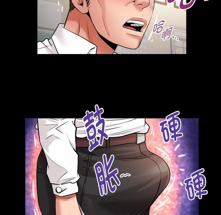 第46话 - 第43.jpg页