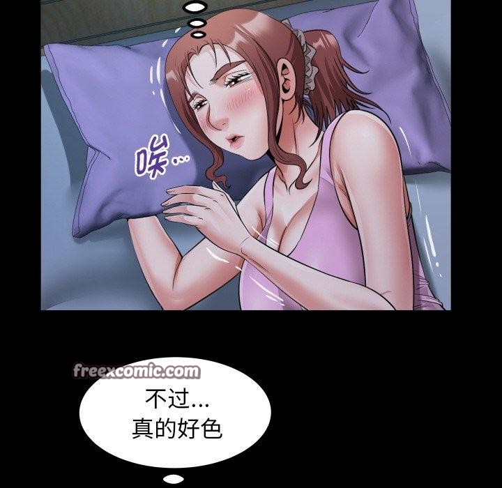 第46话 - 第48.jpg页
