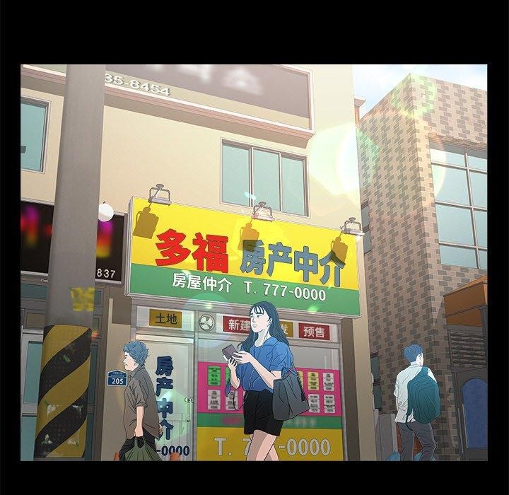 第46话 - 第57.jpg页