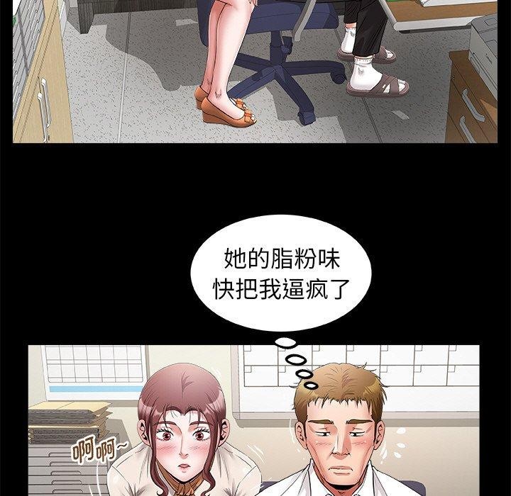 第46话 - 第59.jpg页