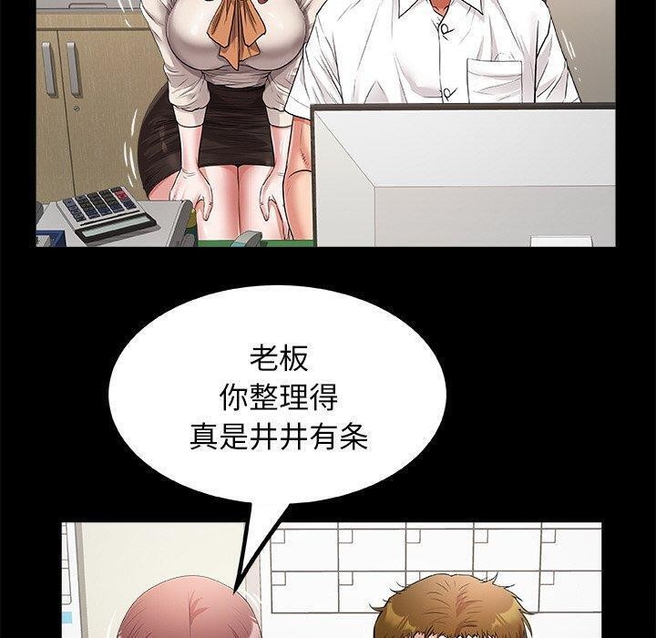 第46话 - 第60.jpg页
